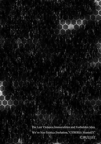 Inma Shouki Reina Ch. 1