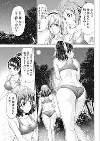 Namaiki! 2018-02 [Digital]