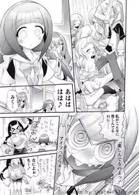 Karyou Sakuragumi Etsu 2010-8