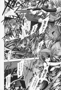 [NO.Gomes] Gravity Die