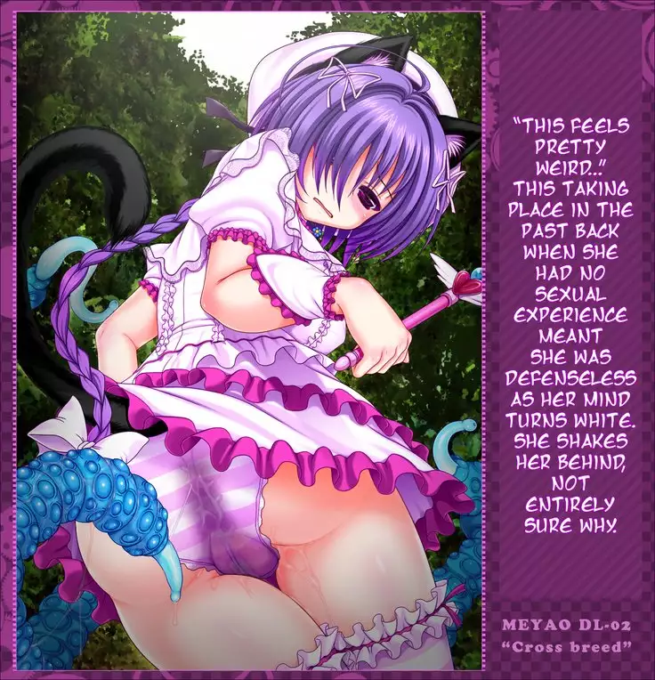 Cross breed_MEYAO!! DL-02