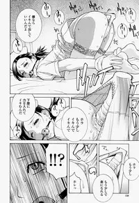 COMIC Momohime 2004-07