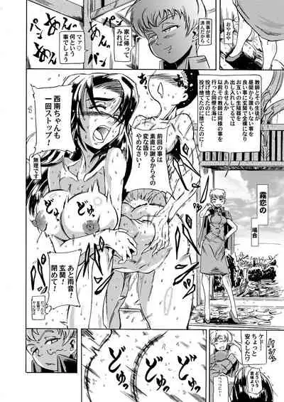 [Analog Rhapsody (sugishin)] Masaki・Yamada-ke no Seijijou (Tenchi Muyo!)