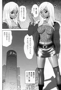 Cho! Very good comic!! Vol6 2007-05