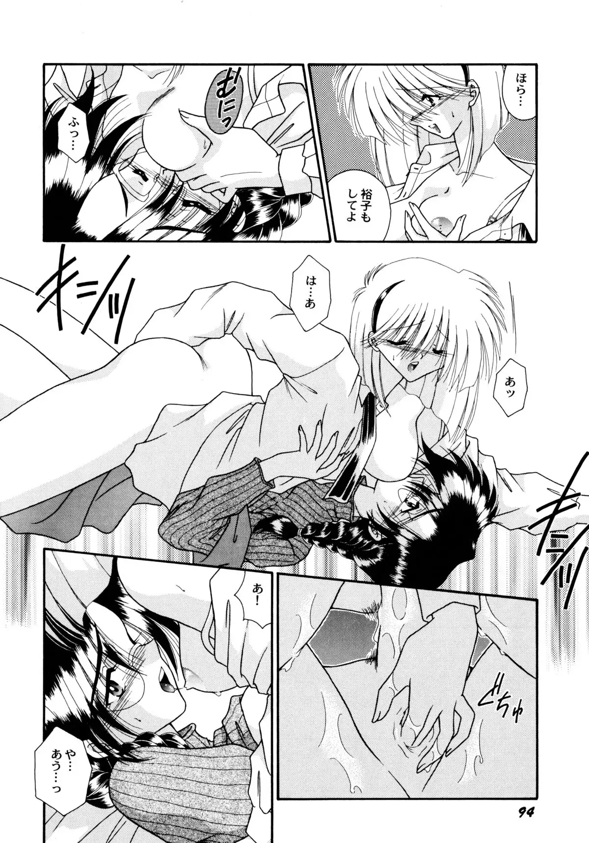 ここでキスして