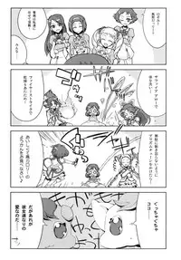 (C84) [Bronco Hitoritabi (Various)] Daikangi! Aiyu Shoujo All Stars (Precure Series)