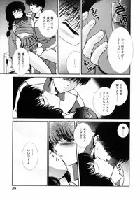 [Shou Akira] Love Assort