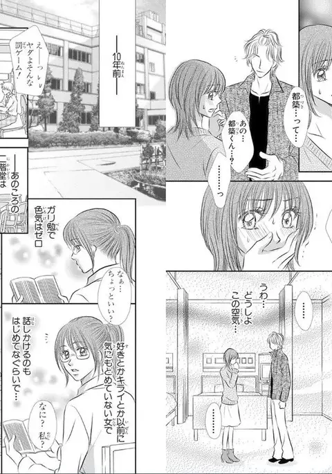 Sex ▼ Dissolution female ecstasy