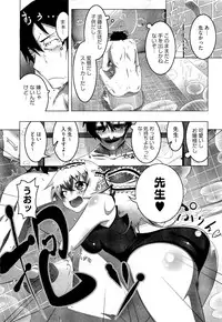 COMIC Megastore 2011-04