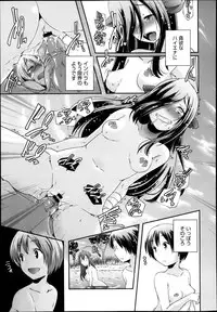 COMIC Megastore 2013-06