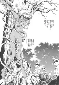 [Funabori Nariaki] Setsuna -Shoujotachi no Isshun-
