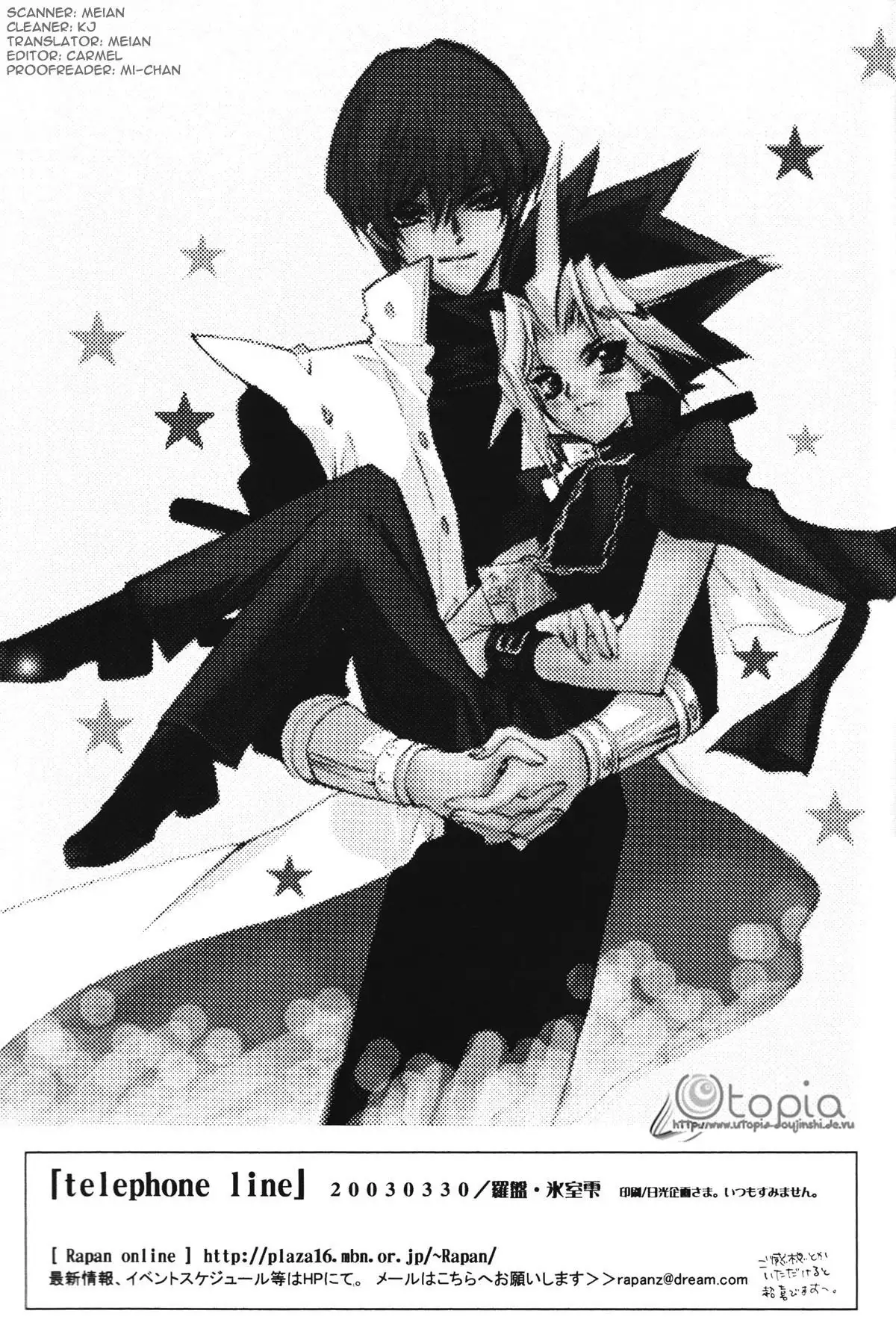 Telephone Line - English