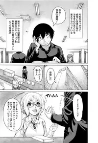 COMIC Mugen Tensei 2016-04