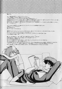 (C62) [Channel Rom (Minoh Rom)] Absurd Days (Cowboy Bebop)