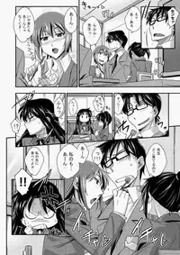 COMIC Aun 2010-07 [Digital]