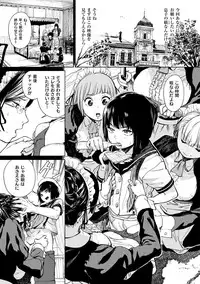 [Kito Sakeru] Namachichi Maratoro Pikun [Digital]