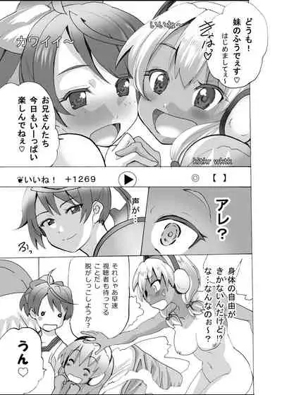 [MC Hanbaiten] Gnow Grave 