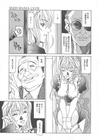 [A.O.I] Otona no Koi.