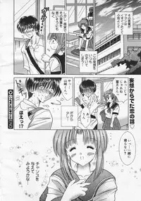 Comic Megastore 2001-01