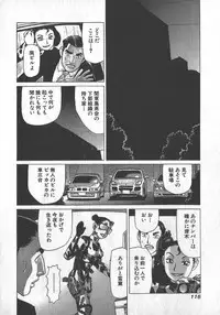 [Yamamoto Atsuji] Hon-Pi-Fu Vol.1