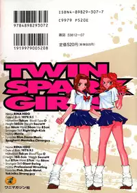 [Kiryuu Tomohiko] TWIN SPARK GIRLS