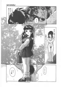 [Tom Tamio] Hadakanbo