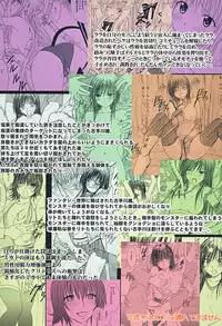 [Crimson Comics (Carmine)] Soudou Soushuuhen (To LOVE-Ru)