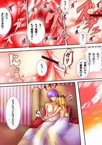 [MINI] Ayane x Marie = Nakayoshi (Dead or Alive)