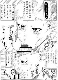 [Ninnindo (Tonsuke)] Jabujabu suru Zora (The Legend of Zelda) [Digital]