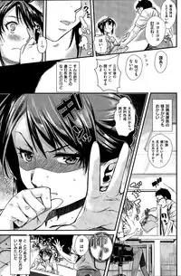 COMIC Kairakuten 2014-12