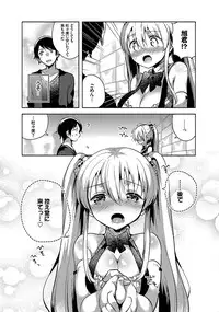 [Ichihaya] Shiko Manzoku - Perfect Masturbation [Digital]