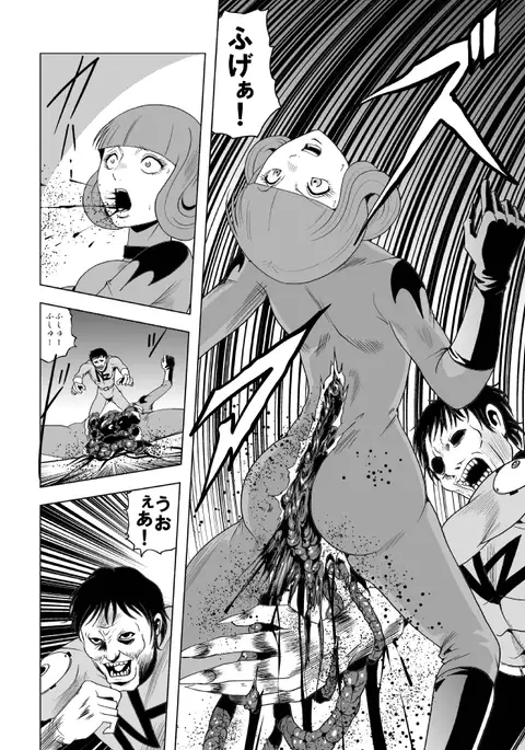 Onna Sentouin Zangyaku Shokushu Zeme