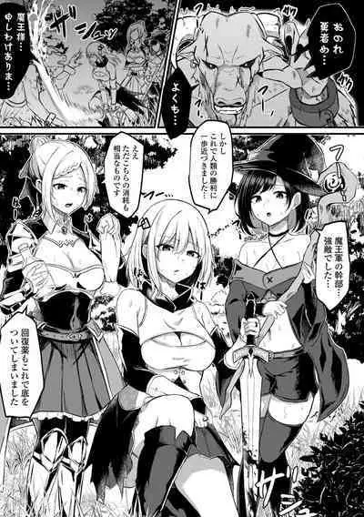 Kyousei! Oshioki Time Vol. 08