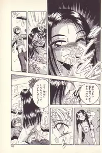 [Kawahara Shin] Happy Toy