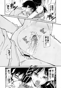 COMIC Megastore 2009-04