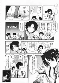 COMIC Megastore 2009-12