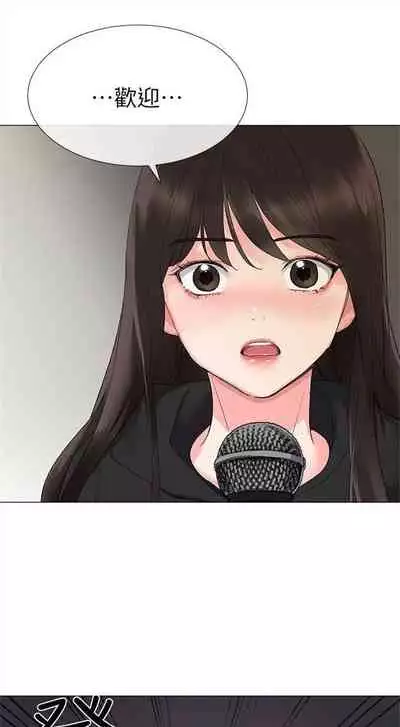 [週五] [夜行星 & 柚子] 重考生 1-67 官方中文（連載中）