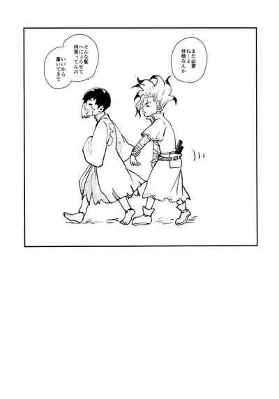 Happīendo Ni Kimatteru!