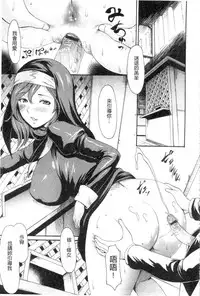 [E-musu Aki] Yawahada Otome | 柔嫩肌膚的乙女 [Chinese] [keylun掃圖中文版]