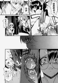 [Murasaki Syu] Nyuudaku Gansho - Sex is Needed For School Life