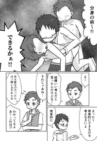 (C93) [JaiL Black (Tanaka Tarou)] Kaiketsu!? Neko x Neko Solution