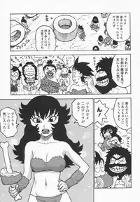 [Karma Tatsurou] Eve to Love - Eve and Love, The Mechanical sweethearts.