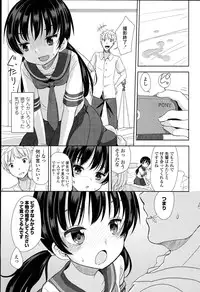 [Fuyuno Mikan] Petit♥Cawa