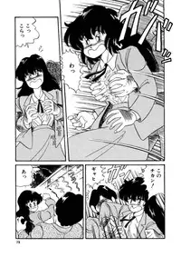 [Watanabe Hideyuki] BishouJo Henshin Densetsu