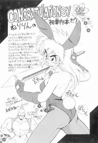 [Neriwasabi] Uruwashi no Wasabi Chazuke