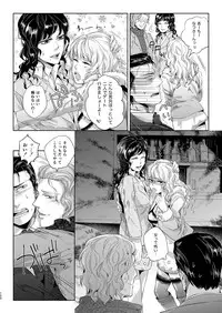 [hard days (Kamizawa Reiji)] Sounan Zen Sairoku-shuu [Digital]