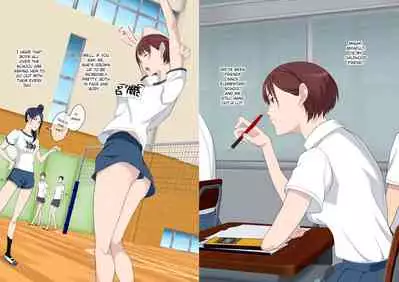 Aitsu Ima, Nani Shiteru?