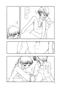 [Tanaka Hiroto] Ninensou