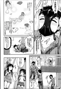 BUSTER COMIC 2014-11