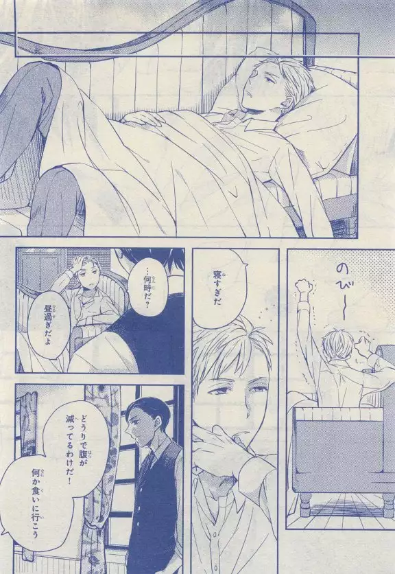 JUNK!BOY 2015 はるやすみ